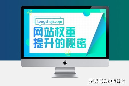 实用的六大深圳网站排名优化技巧分享